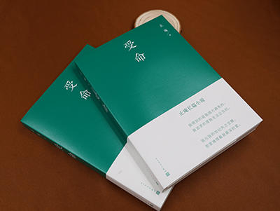 止庵《受命》 商品图1