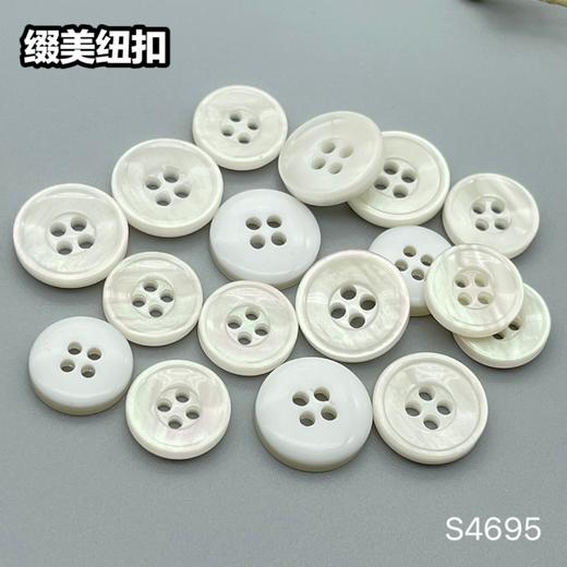 S4695(整包购买) 商品图4