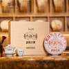 勐昌號  勐昌之星 七子饼 普洱熟茶 357g 商品缩略图3