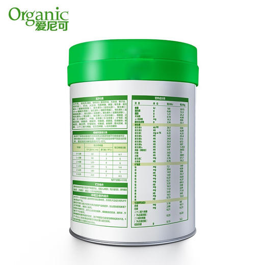 宜品爱尼可有奶粉1段婴儿配方奶粉 宝宝牛奶粉一段（0-6个月适用）800g 爱尼可有奶1段800g【宜品】 商品图4