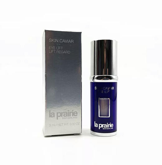 【现货】莱珀妮(La Prairie)反重力眼部精华小样3ml 商品图0
