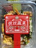 零食~【拔丝蔬菜】250g/盒*2*3*4，小零嘴，开盒即食 商品缩略图5