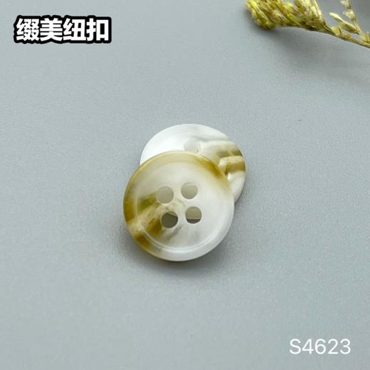 S4623(整包购买) 商品图0