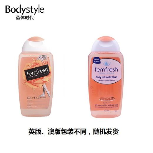 【抄底囤货】femfresh女性私密处杀菌止痒加强型护理液250ml*3瓶（洋甘菊） 商品图2