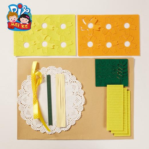 预售美可手工dioy不织布手捧花幼儿园儿童创意益智手作材料包 商品图4