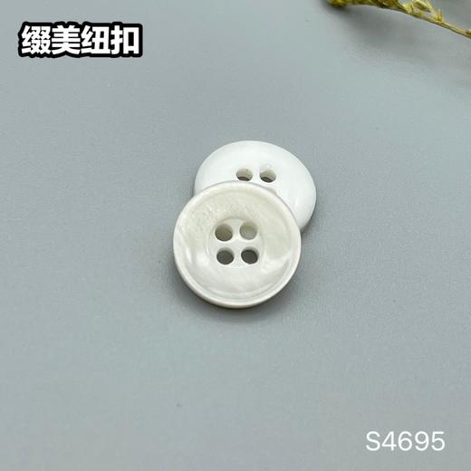 S4695(整包购买) 商品图0