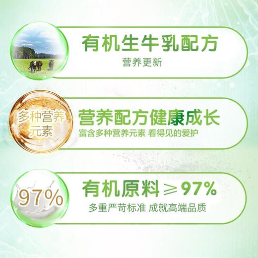 宜品爱尼可有奶粉 婴幼儿配方宝宝牛奶粉 爱尼可有奶粉2段800g【宜品】 商品图2