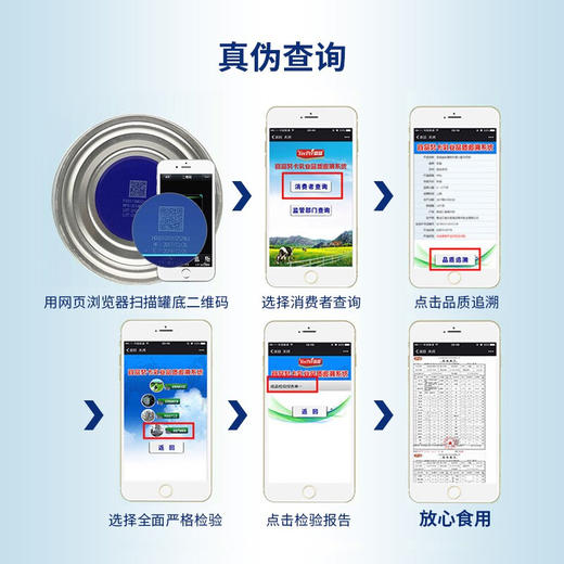 欧能多有较大婴儿配方奶粉2段800g克原装进口（6-12个月适用）【欧能多】 商品图3