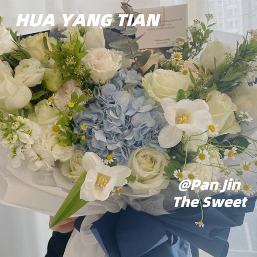   人间仙子 ·  花束 商品图1