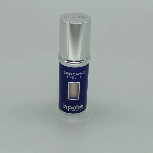 【现货】莱珀妮(La Prairie)反重力眼部精华小样3ml 商品图1