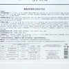 蝶恋花活能皮肤屏障新活修护项目 商品缩略图3