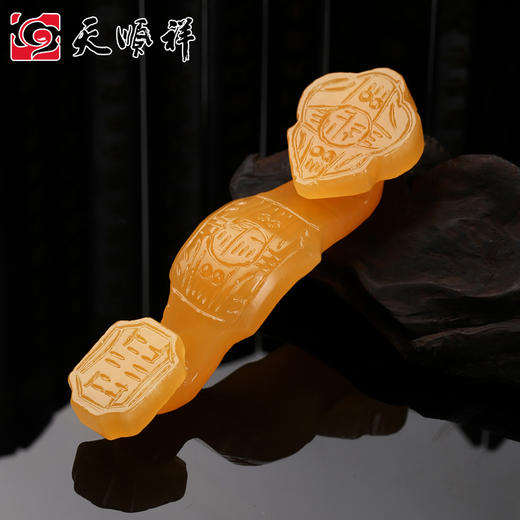 米黄玉如意 商品图0