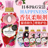 日本 宝洁 衣物柔顺剂 香味持久防静电 婴儿可用 柔软剂护理液 560ml 商品缩略图0