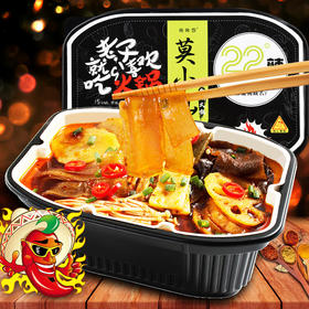 四川特产 莫小仙 自热火锅350g 麻辣烫自煮 速食 懒人 网红小火锅