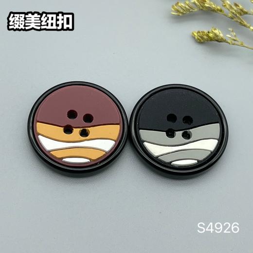 S4926(整包购买) 商品图0