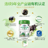 宜品爱尼可有奶粉 婴幼儿配方宝宝牛奶粉 爱尼可有奶粉2段800g【宜品】 商品缩略图1