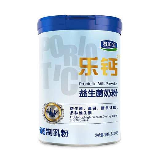 君乐宝 成人粉乐钙益生菌中老年营养奶粉 800g【君乐宝】 商品图1