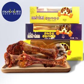 蒙贝网红牛棒骨 内蒙古纯天然牛腕骨 牛蹄瓣 牛肉条 牛肉粒 狗狗磨牙棒零食