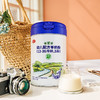 【羊羊羊】奶粉 3段羊奶粉 婴幼儿宝宝奶粉山羊奶1-3岁800g 商品缩略图4