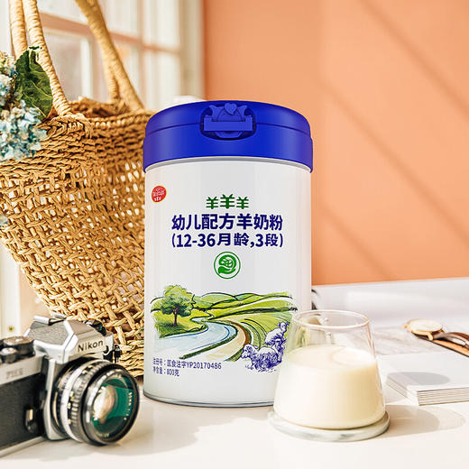 【羊羊羊】奶粉 3段羊奶粉 婴幼儿宝宝奶粉山羊奶1-3岁800g 商品图4