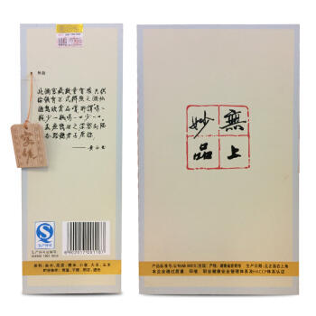 【单瓶】酒鬼酒（内参）52%vol 500ml 商品图2