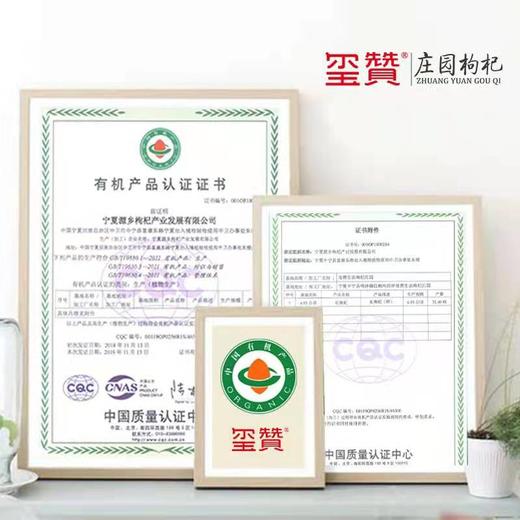 玺赞生态横版 15g*34包 510克 商品图2