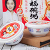 同福碗粥桂圆莲子粥300g*12碗 商品缩略图3