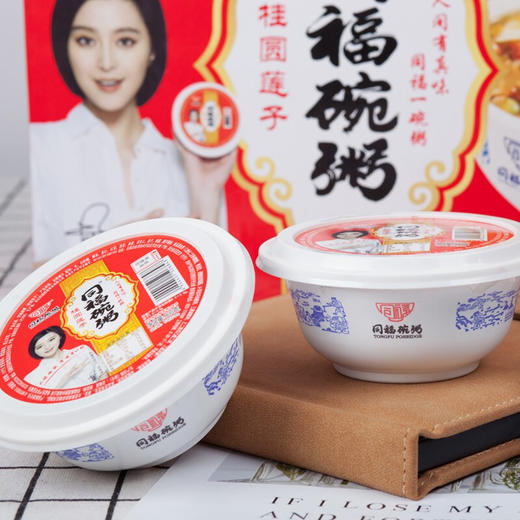 同福碗粥桂圆莲子粥300g*12碗 商品图3