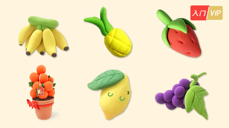 水果系列粘土教程丨梦想派出品