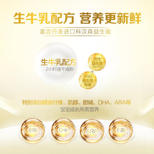 宜品益臻2段奶粉较大婴幼儿配方牛奶粉二段（6-12个月）800g 益臻2段800g【宜品】 商品图1