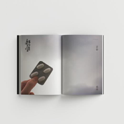 来不及说再见的青春 商品图2