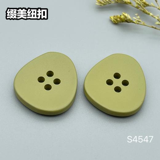 S4547(整包购买) 商品图3