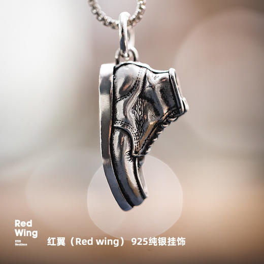 工装优选 复古红翼875纯银925项链小众挂饰嘻哈吊坠毛衣链男女潮 商品图1