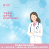 南方基因-尊享高端套餐（女 218项指标/男214项指标+成人常用药指导274种常见药） 商品缩略图0