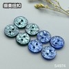 S4974(整包购买) 商品缩略图4
