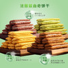 (散)法丽滋曲奇饼干多味 商品缩略图6