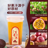 成央记百香果汁380ml 商品缩略图1