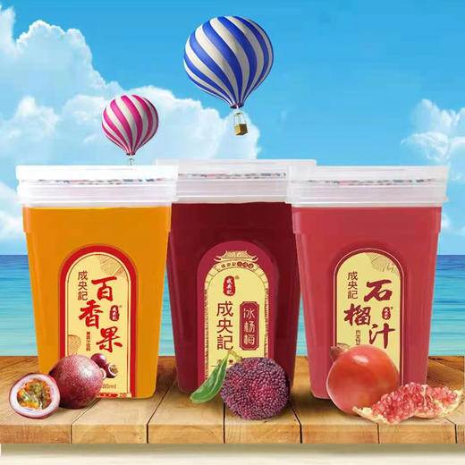 成央记百香果汁380ml 商品图6