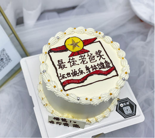 最佳老爸奖 商品图0