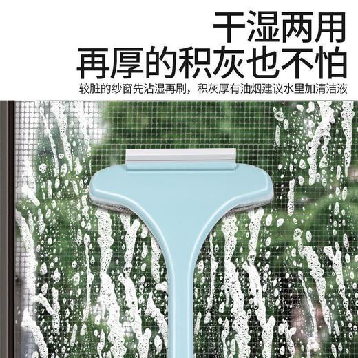「升级款纱窗清洁,刮擦一体,吸附不扬尘」纱窗清洁，30秒焕新，多功能纱网刮擦窗，玻璃刮水器，免吃灰除尘刷，一刷多用！ry 商品图2
