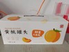 农科院黄桃罐头箱装 425g*8 商品缩略图0