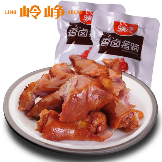 【满减】骥洋卤味猪蹄约40g*1袋 商品图0