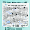 日本进口狮王宠物沐浴露香氛泡沫护理香波猫犬用品 商品缩略图3