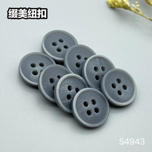 S4943(整包购买) 商品图0