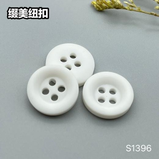 S1396(整包购买) 商品图2