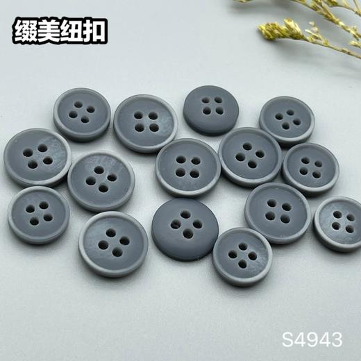 S4943(整包购买) 商品图3