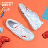 PUMA/彪马ULTRA 4.2 TT青少年欧洲杯配色足球鞋106367-03 商品缩略图0