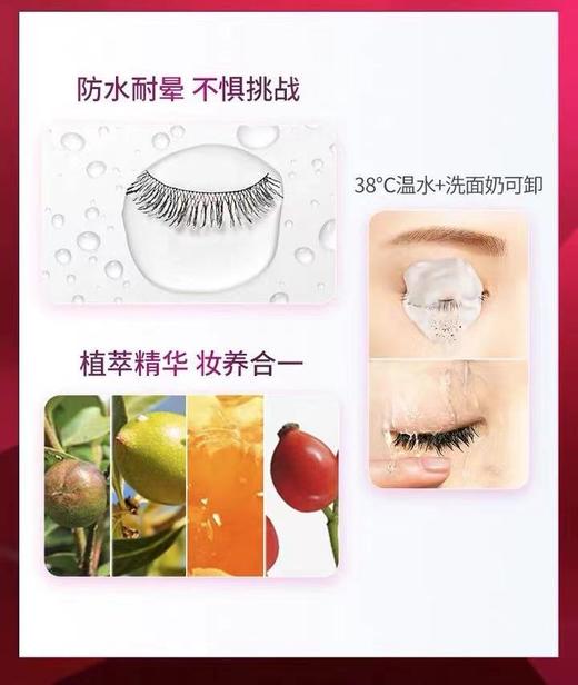 日本Kiss me奇士美花盈美蔻精湛纤巧卷翘防水睫毛膏 商品图9