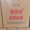 【批发】42°雅鲁河高粱原浆白酒500ml*12瓶 商品缩略图0