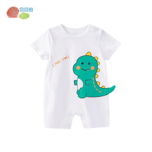 贝贝怡男宝宝宝外出服可爱小恐龙连体衣哈衣212L461
 商品图9